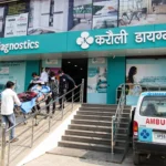 Thyroid Profile Test in Varanasi